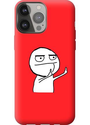 Чохол силіконовий на телефон iphone 13 pro max мем "4578u-2371-58250"