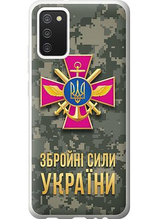 Чехол силиконовый патриотический на телефон samsung galaxy a02s a025f зсу "5269u-2203-58250"