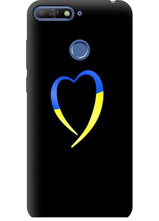 Чехол tpu патриотический на телефон huawei y6 prime 2018 жёлто-голубое сердце "885b-1441-58250"