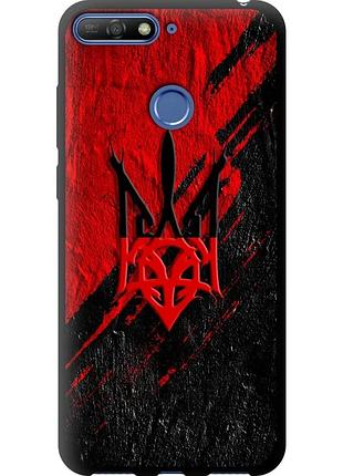 Чехол tpu патриотический на телефон huawei honor 7a pro герб v4 "5293b-1440-58250"