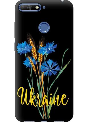 Чехол tpu патриотический на телефон huawei honor 7a pro ukraine v2 "5445b-1440-58250"