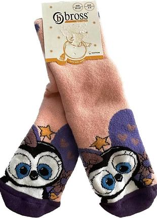 Носки махровые для девочки 3-9 лет розовые bross 31-33 (7-9 лет)