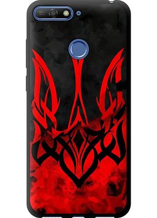 Чехол tpu патриотический на телефон huawei y6 prime 2018 герб украины v2 "5312b-1441-58250"