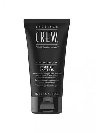 Гель для бритья american crew precision shave gel 150 мл