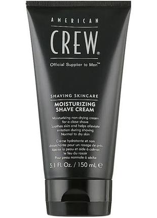 Крем для бритья american crew moisturizing shave cream 150 мл
