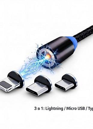 Магнитный кабель 3 в 1 - iphone + android + micro usb | led подсветка | быстрая зарядка