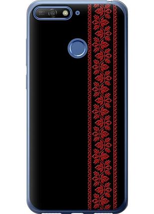 Чехол 2d пластиковый на телефон huawei y6 prime 2018 вышиванка 53 "2041t-1441-58250"