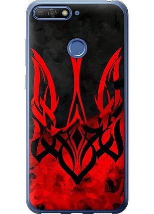Чехол 2d пластиковый патриотический на телефон huawei y6 prime 2018 герб украины v2 "5312t-1441-58250"