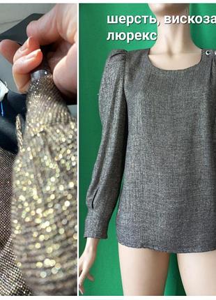 Блуза из шерсти, люрекса и вискозы louizon vintage винтаж