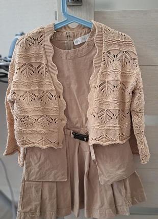 Комплект zara