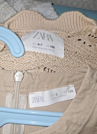 Комплект zara 3