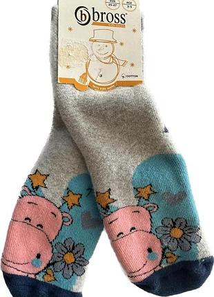 Носки махровые для девочки 5-7 лет серые bross