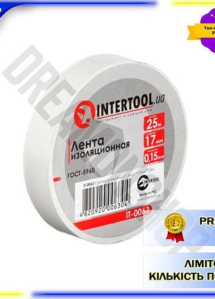 Dm стрічка ізоляційна intertool специфікація 2.2 25 м біла 17 мм для електричних робіт ізолента для пр spe|lz