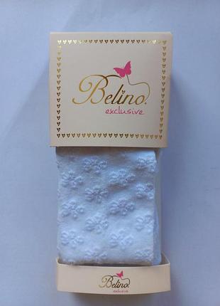 Білі колготи для дівчинки 110-116 см belino