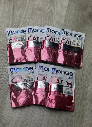 Monge grill пауч вологий корм для стерилізованих котів, 7 шт, телятина
