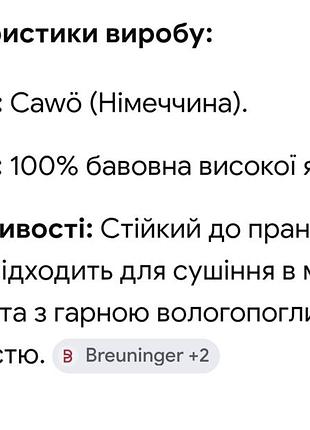 Банное полотенце 65/135 4