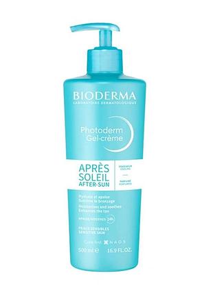 Гель - крем після засмаги bioderma 500ml
