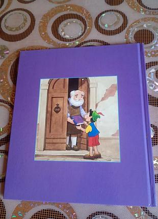 Продается детская книжка 4