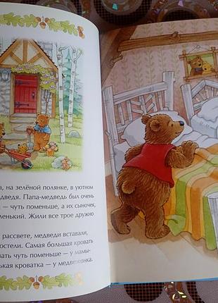 Продается детская книжка 2