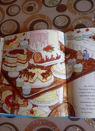 Продается детская книжка 3