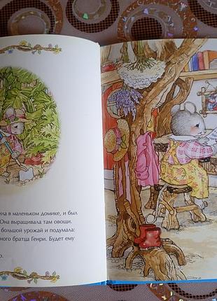Продается детская книжка 2