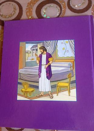 Продается детская книжка 4