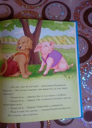 Продается детская книжка 3