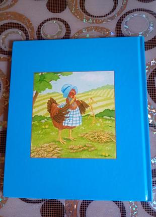 Продается детская книжка 4