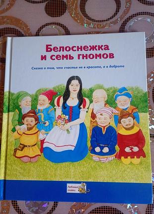 Продается детская книжка