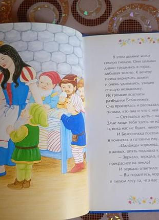 Продается детская книжка 2
