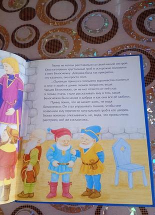 Продается детская книжка 3