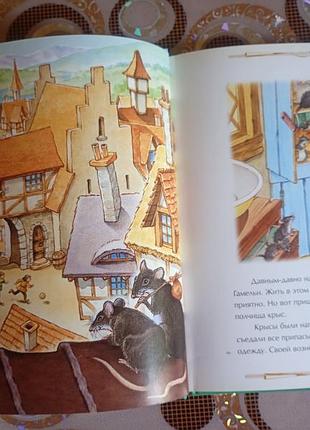 Продается детская книжка 2