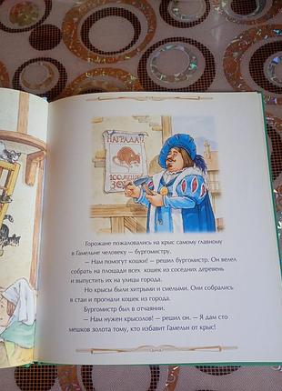 Продается детская книжка 3