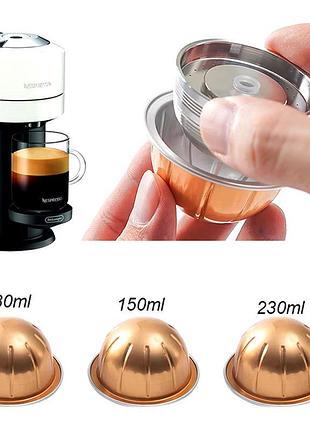 Многоразовая капсула для кофеварки nespresso vertuo next, vertuo pop + 3 адаптера на 80, 150, 230 мл icafilas