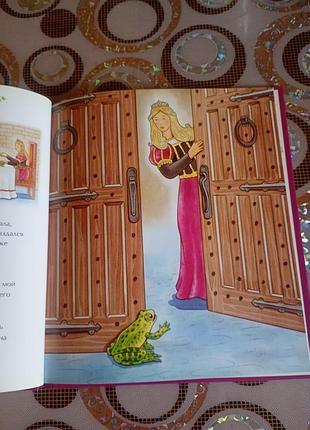 Продается детская книжка 3