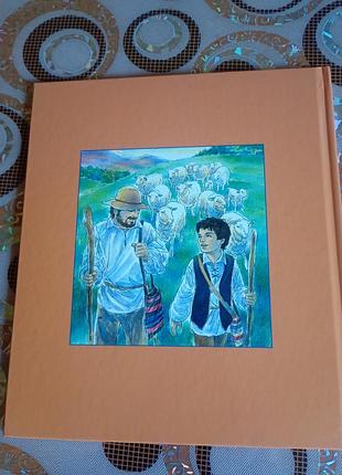 Продается детская книжка 4