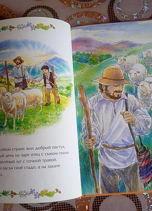 Продается детская книжка 2