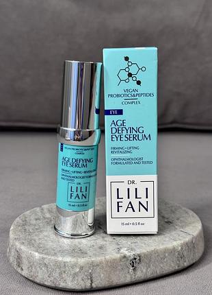 Антивозрастная сыворотка вокруг глаз dr lili fan probiotic age-defying eye serum 15 ml