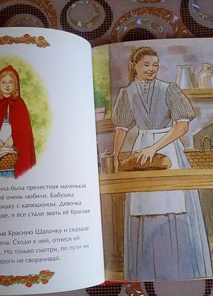 Продается детская книжка 2