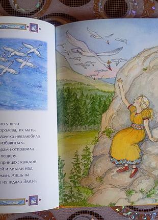 Продается детская книжка 2