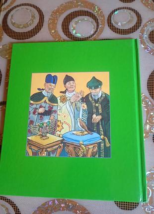 Продается детская книжка 4