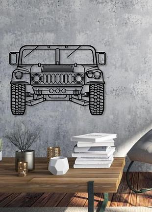 Авто hummer h1, декор на стену из металла 120см