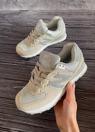 New balance
