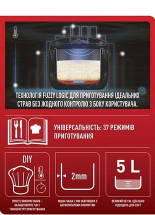 Мультиварка tefal essential cook 4