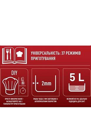 Мультиварка tefal essential cook 5