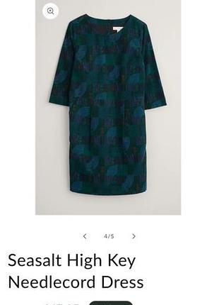 Сукня seasalt cornwall 4