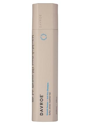 Davroe smooth anti-frizz shampoo 325ml пом'якшуючий шампунь для курчавого волосся