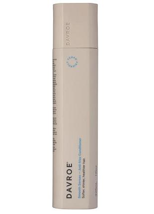 Помʼякшувальний кондиціонер для кудрявого волосся smooth senses anti-frizz conditioner