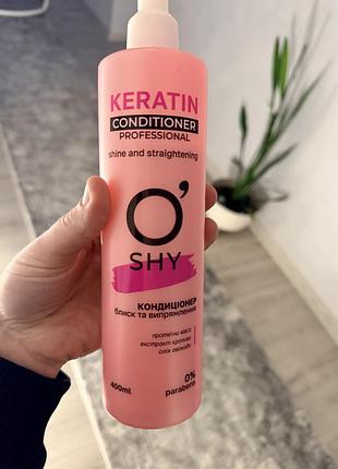 O'shy / keratin кондиціонер "блиск і випрямлення волосся"