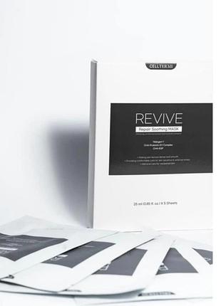 Тканинна маска з екзосомами chameditech evive mask 25ml 1 sheets